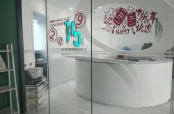 9分钟科普下!巴中单位电话号码_哔哩哔哩-3